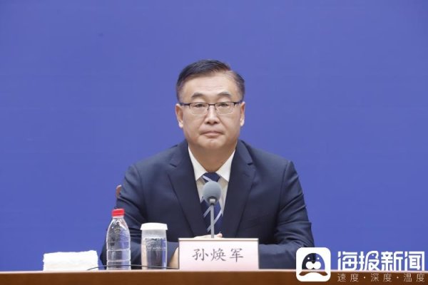 658配资 盯紧四类国有资产，山东审计机关看好国有资产“家底”