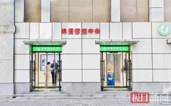 天宇配资 三伏天是减重黄金期？出汗越多减重效果越好？医生紧急提醒