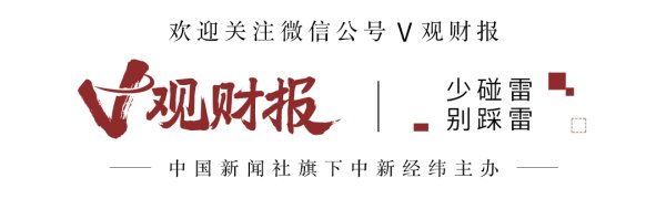 珺牛策略 V观财报｜德邦股份上半年净利降超八成