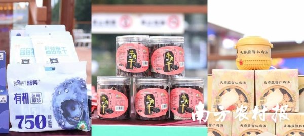 优配无忧 赴沪推介！贵州农业品牌推介暨招商洽谈会8月28日将在上海举行