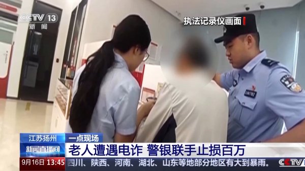京海配资 谎称帮忙取消会员巨额现金不翼而飞 这种“客服”来电需警惕